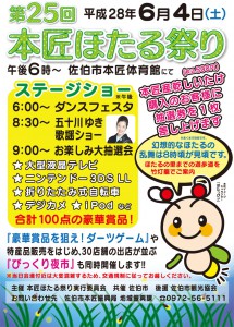 æ25ñÙ½éÕè`V