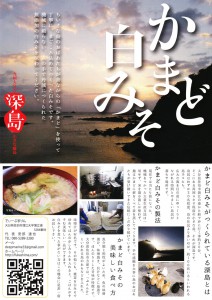 %e3%81%8b%e3%81%be%e3%81%a9%e7%99%bd%e3%81%bf%e3%81%9d%e3%83%91%e3%83%b3%e3%83%95